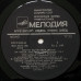 Маттиа Баттистини – Baritone